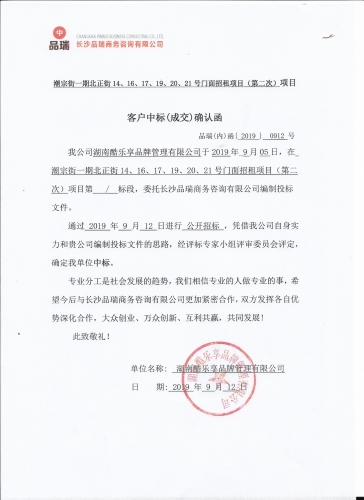 &#20048;&#40060;&#23448;&#26041;&#31471;&#32593;&#31449;&#30331;&#24405;&#20837;&#21475;&#45;&#20048;&#40060;&#108;&#101;&#121;&#117;&#40;&#20013;&#22269;&#41;