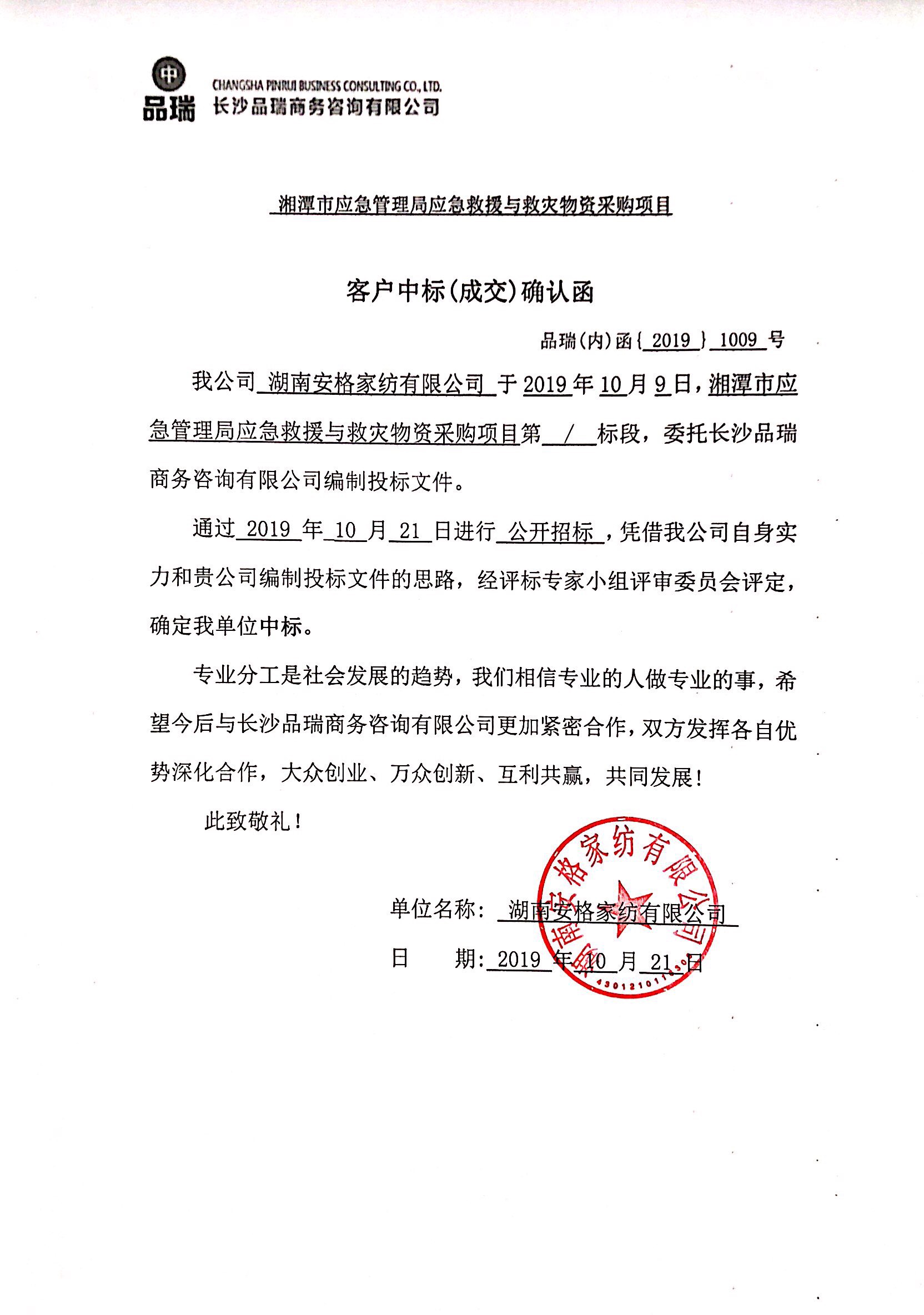 &#20048;&#40060;&#23448;&#26041;&#31471;&#32593;&#31449;&#30331;&#24405;&#20837;&#21475;&#45;&#20048;&#40060;&#108;&#101;&#121;&#117;&#40;&#20013;&#22269;&#41;